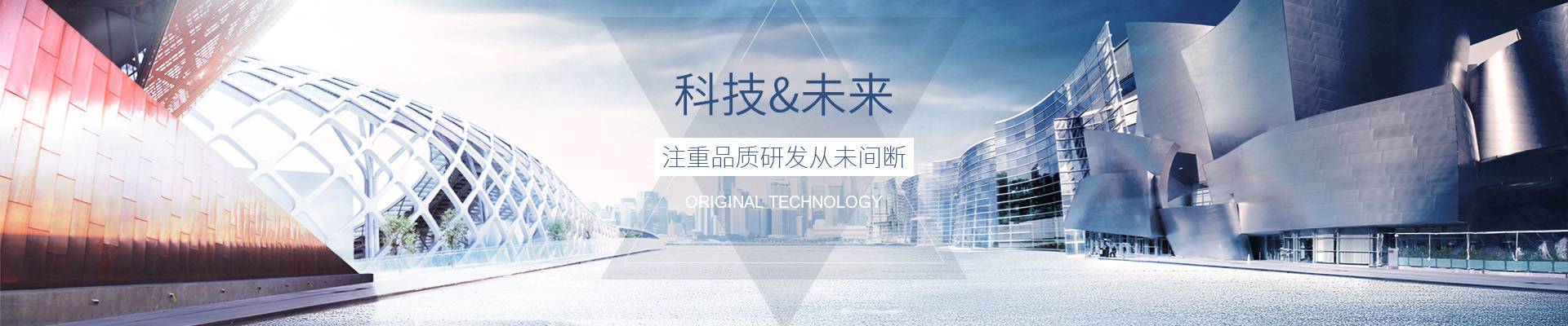 關于我們